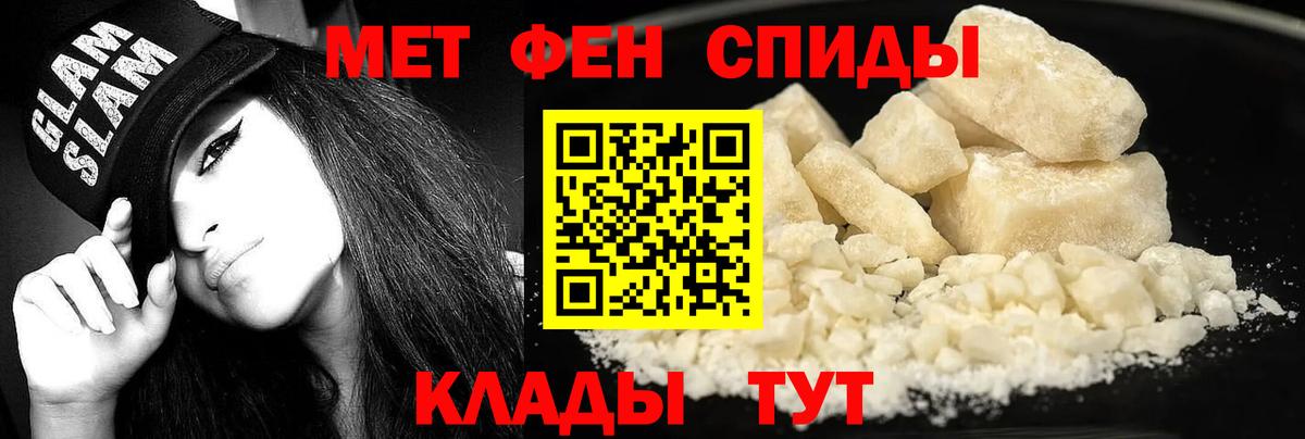 Амфетамин 98%  Вход с VPN  Нефтекамск 