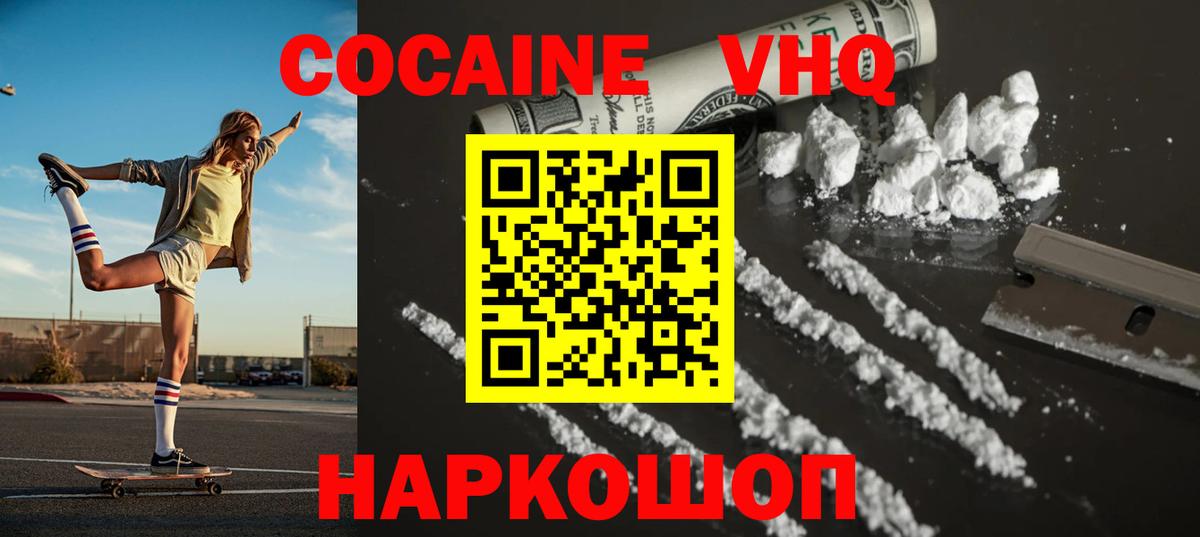 Нефтекамск  Cocaine Перу  Вход с VPN  Cocaine  COCAIN Columbia 
