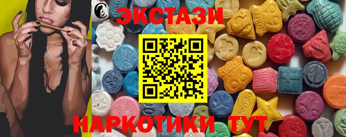 ЭКСТАЗИ DUBAI Нефтекамск