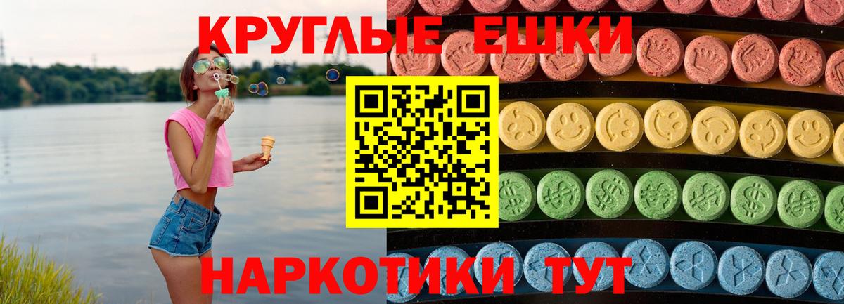 Ecstasy 250 мг  Вход с VPN  Экстази MDMA  Нефтекамск 
