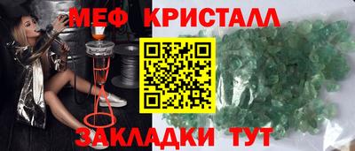 мдма Гатчина