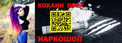 mix Гусиноозёрск