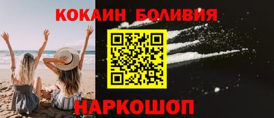 гашишное масло Гусев