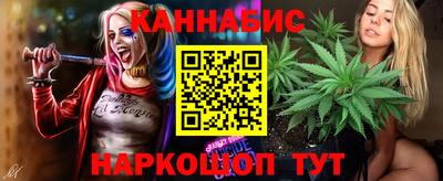 гашишное масло Гусев