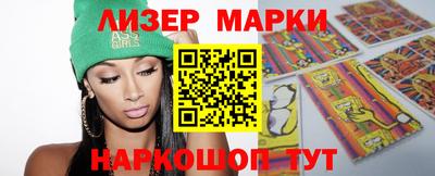 спайс Гай