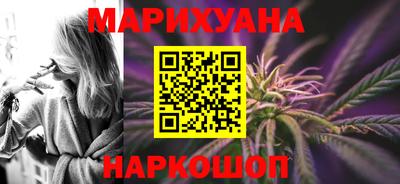 гашишное масло Гусев