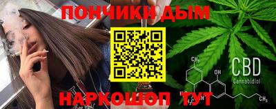 гашишное масло Гусев