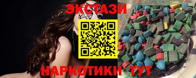 гашишное масло Гусев
