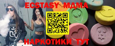 mix Гусиноозёрск