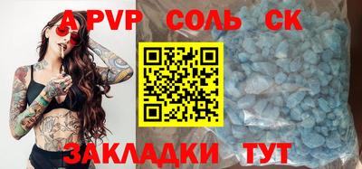 тгк Гагарин