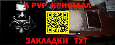гашишное масло Гусев
