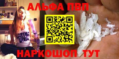 гашишное масло Гусев