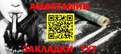 спайс Гай