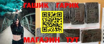 тгк Гагарин
