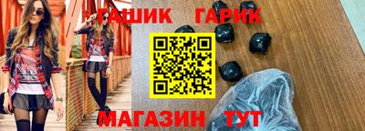 тгк Гагарин
