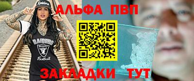 гашишное масло Гусев