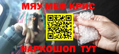 гашишное масло Гусев