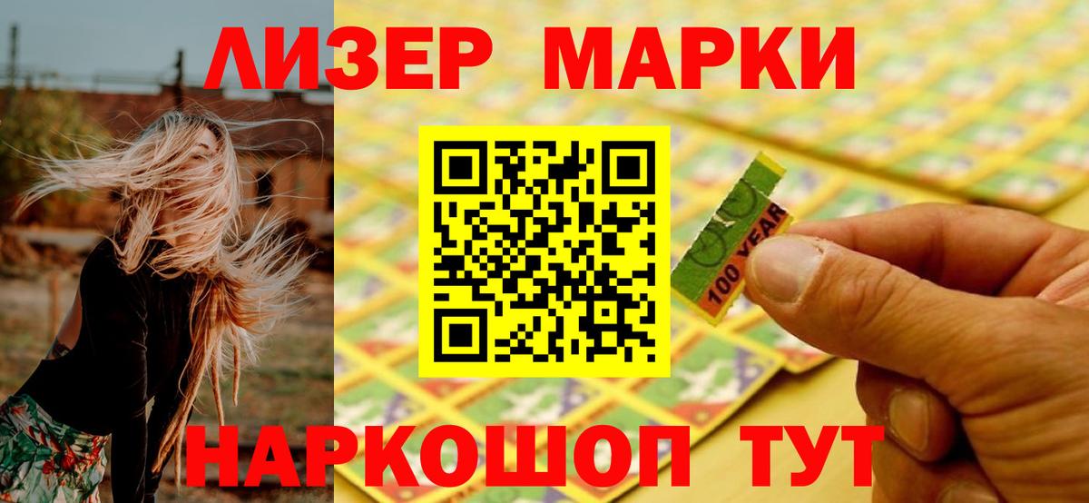 Лсд 25 экстази ecstasy  ЛСД экстази кислота  ЛСД экстази  Нефтекамск  Вход с VPN 
