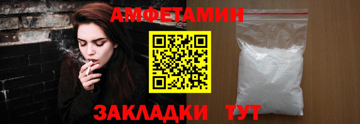 Метамфетамин  МЕТАМФЕТАМИН винт  Вход с VPN  МЕТАМФЕТАМИН винт  Нефтекамск 