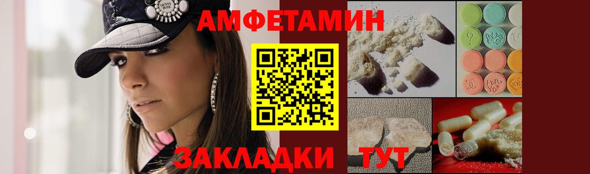 МЕТАМФЕТАМИН витя Нефтекамск