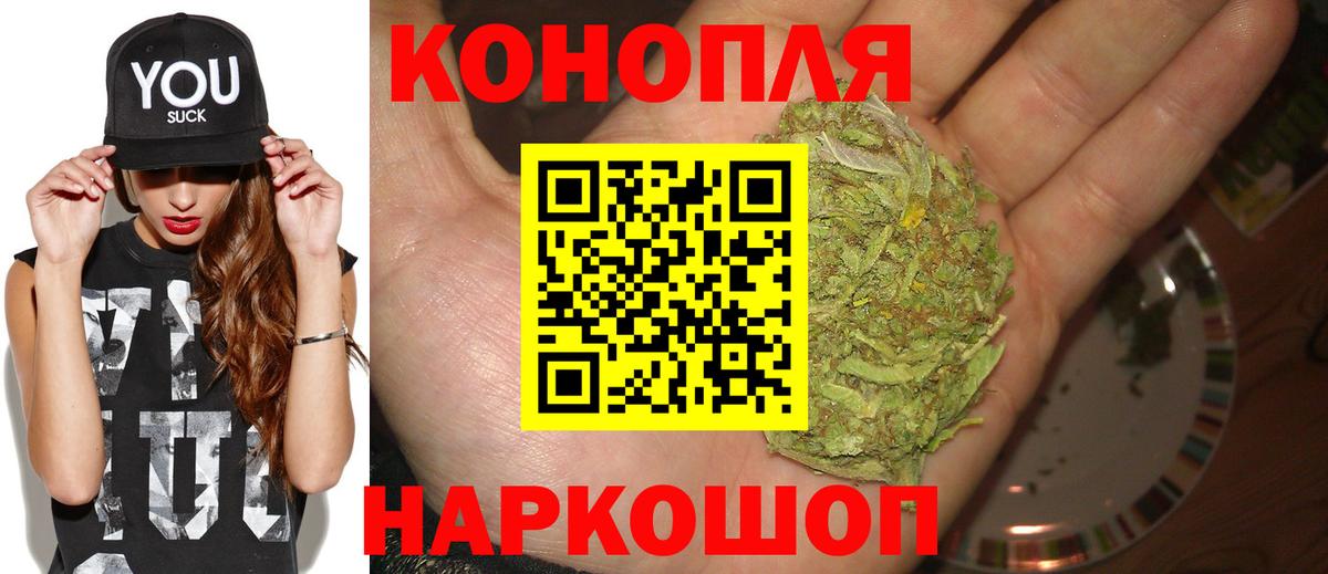 Нефтекамск  Шишки марихуана OG Kush  МАРИХУАНА сатива  Конопля THC 21%  Вход с VPN 